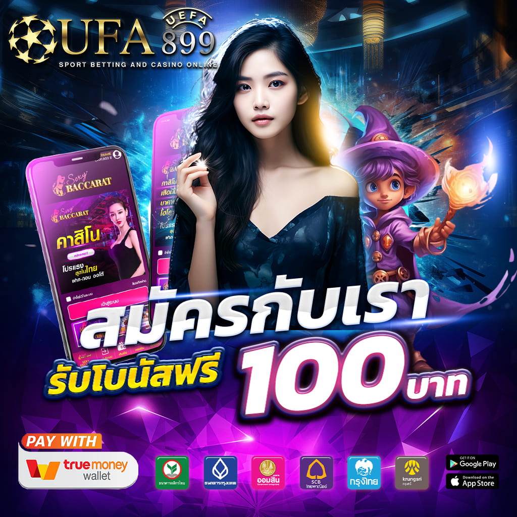 สำรวจเกมสล็อต Lure of Fortune จาก Relax Gaming ใหม่ล่าสุดปี 2025